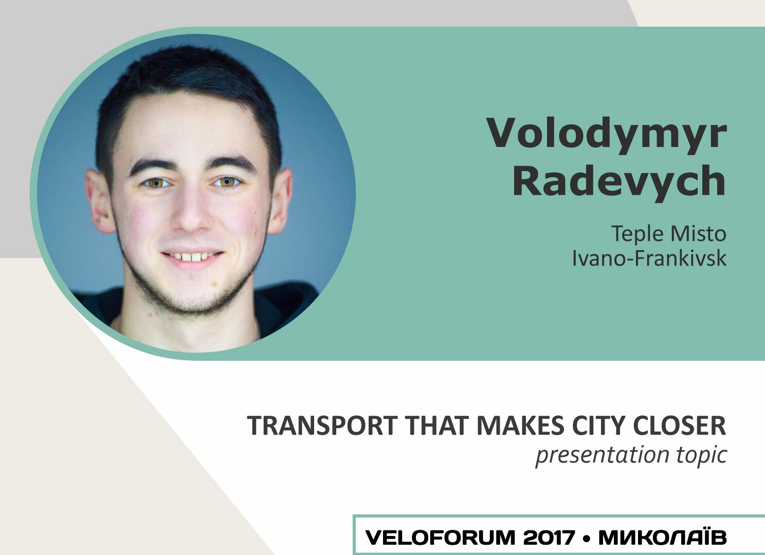 VELOFORUM 2017 SPEAKERS. Volodymyr Radevych