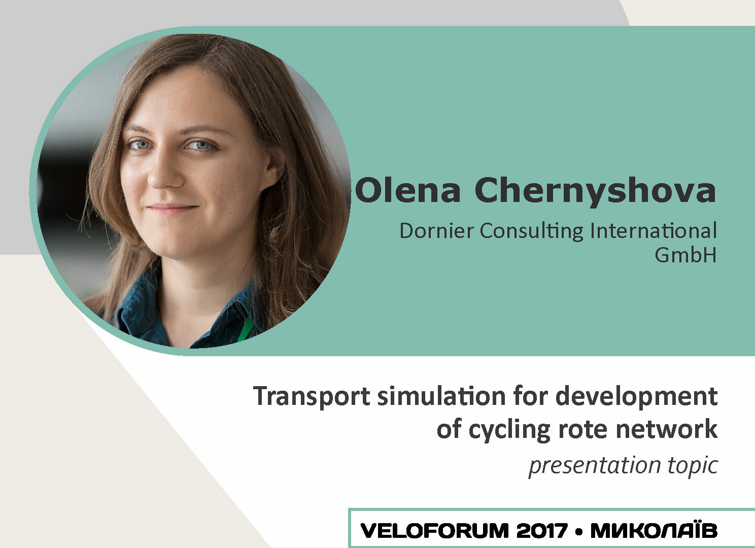 Veloforum 2017 Speakers. Olena Chernyshova